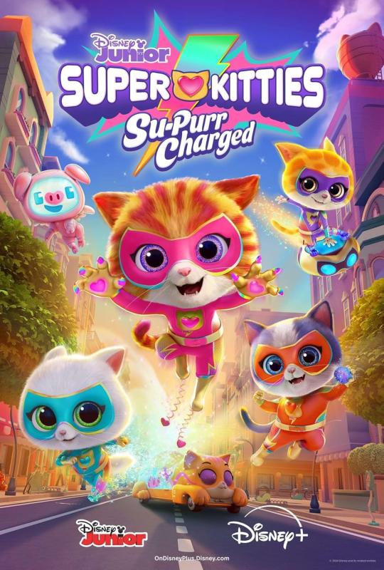 superkattungar